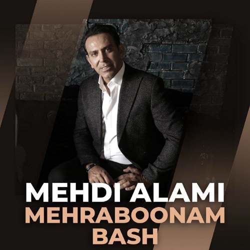 mehdi alami mehraboonam bash 2025 09 09 23 00