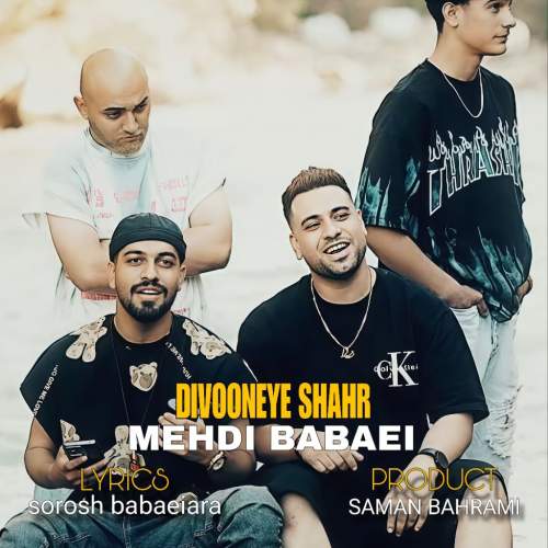 mehdi babaei divoone shahr 2025 09 28 07 05