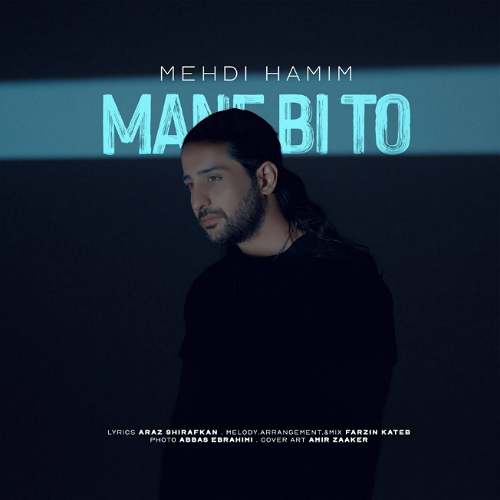 mehdi hamim mane bi to 2025 09 10 12 45