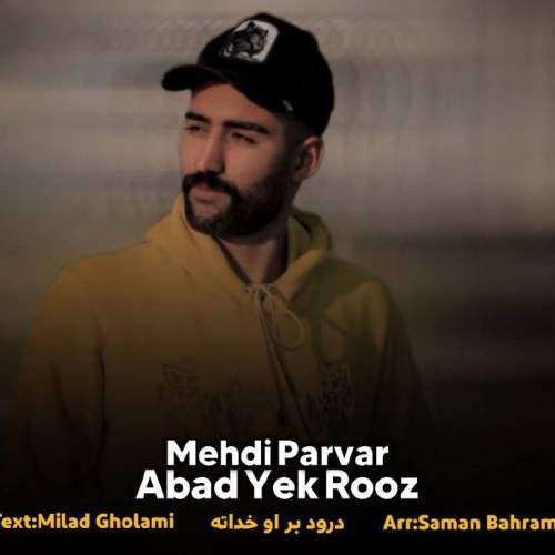 mehdi parvar abad yek rooz 2025 09 28 03 40