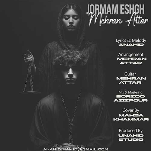 mehran attar jormam eshgh 2025 09 12 19 20