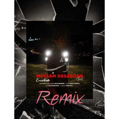 meysam hesabdan emshab remix 2025 09 03 11 30