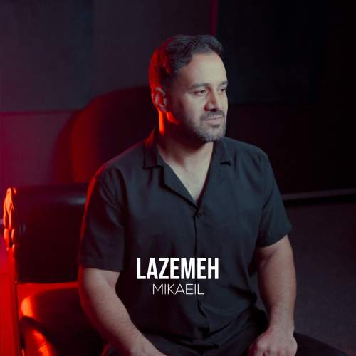 mikaeil lazemeh 2025 09 23 09 30