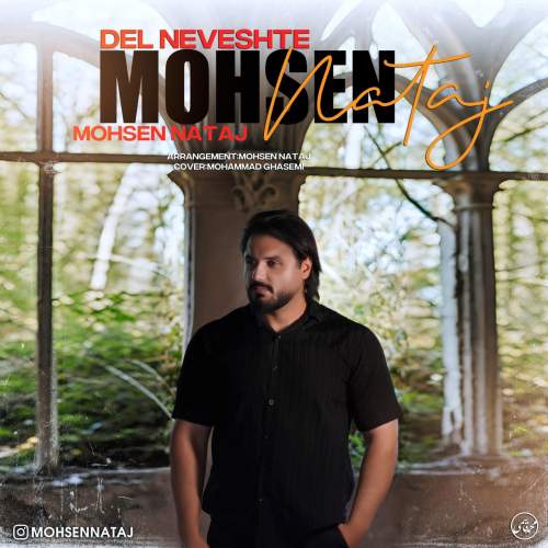 mohsen nataj delneveshteh 2025 09 27 11 10