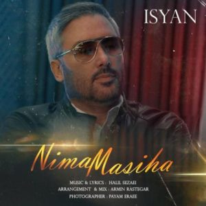 دانلود آهنگ نیما مسیحا ایسیان