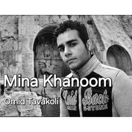 omid tavakoli mina khanom 2025 09 27 11 20