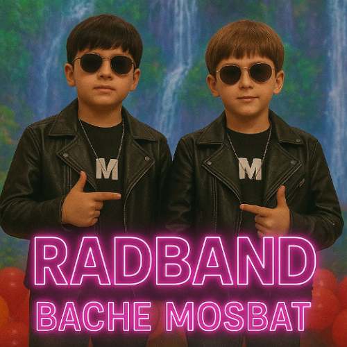 radband bache mosbat 2025 09 05 04 25