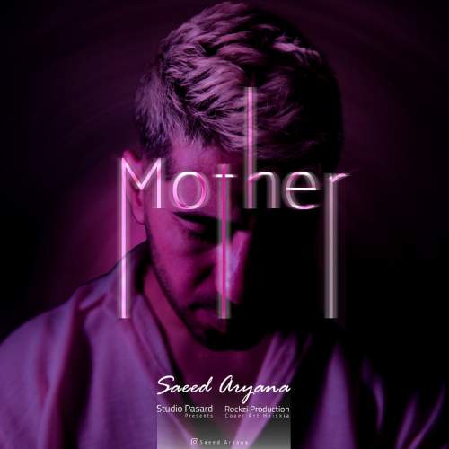 saeed aryana mother 2025 09 24 11 25