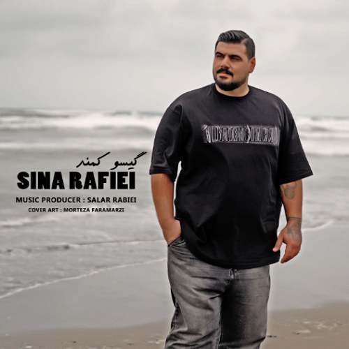 sina rafiei gisoo kamand 2025 09 14 14 10