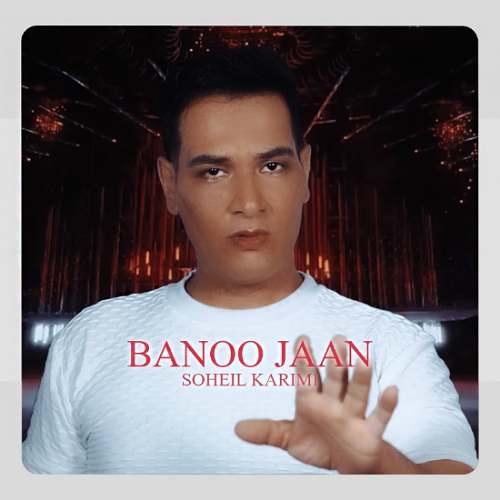 soheil karimi banoo jan 2025 09 25 13 00