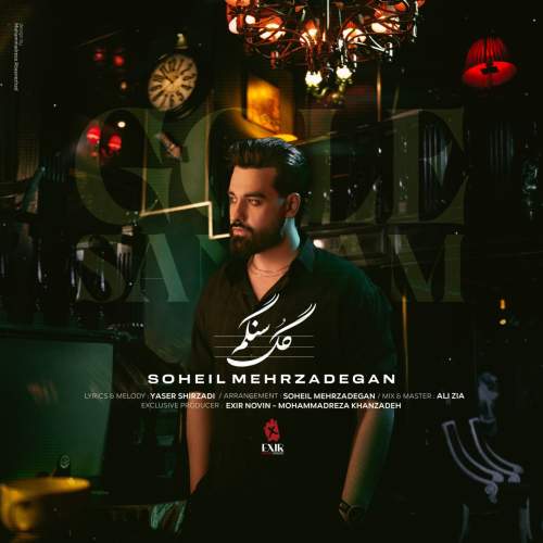 soheil mehrzadegan gole sangam 2025 09 03 16 10