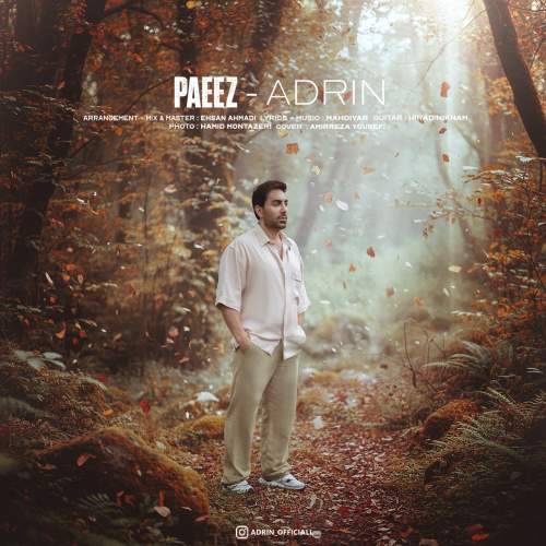 adrin paeez 2025 10 12 07 55