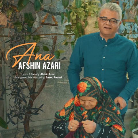 afshin azari ana 2025 10 31 19 35