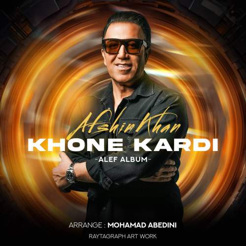 afshin khan khone kardi 2025 10 06 21 30