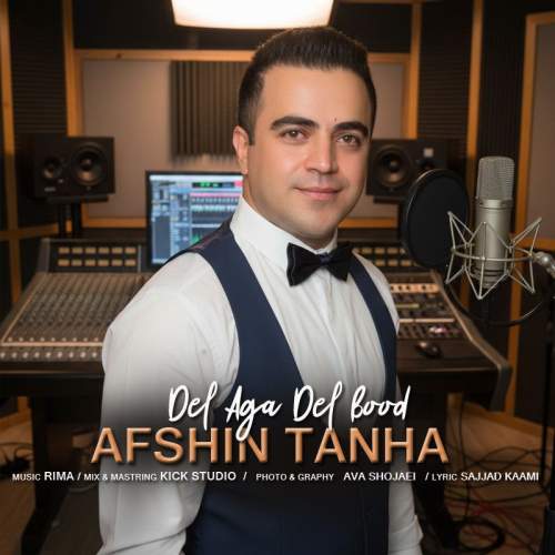 afshin tanha del aga del bood 2025 10 21 14 15