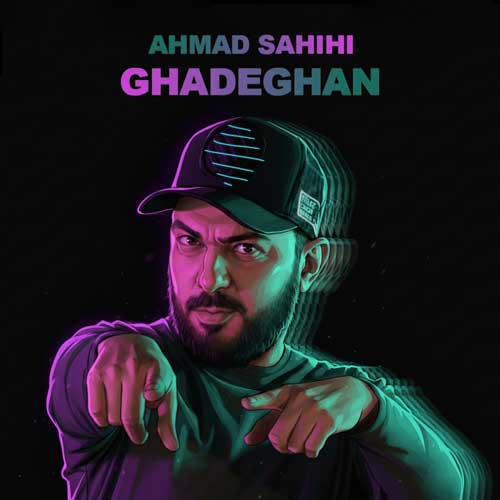 دانلود آهنگ احمد صحیحی قدغن 13 ahmad sahihi gadeghan 2025 10 05 10 50