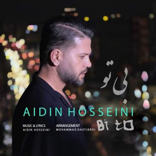 aidin hosseini bi to 2025 10 31 12 50