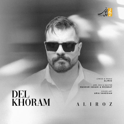 ali roz del khoram 2025 10 12 17 15