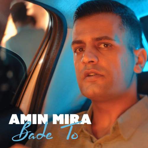 amin mira bade to 2025 10 13 14 40