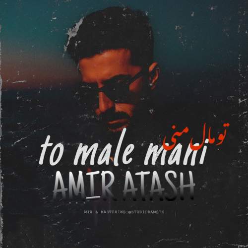 amir atash to male mani 2025 10 08 14 45