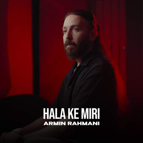 armin rahmani hala ke miri 2025 10 30 08 50