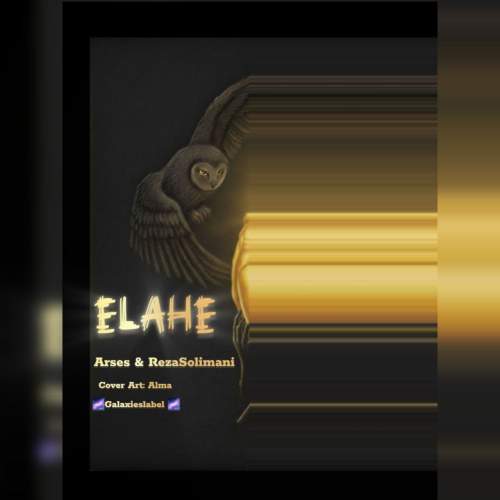 arses feat reza solimani elahe 2025 10 29 12 15