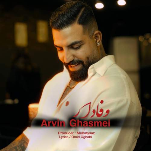 arvin ghasemi vafadar 2025 10 06 08 10