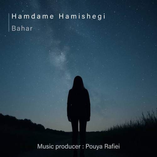 bahar jahanshahi hamdame hamishegi 2025 10 13 16 30