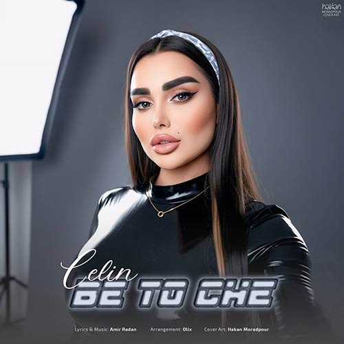 celin be to che 2025 10 19 10 50