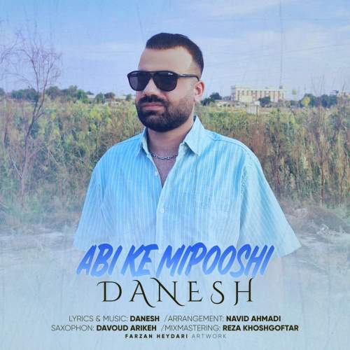 danesh abi ke mipooshi 2025 10 04 04 55