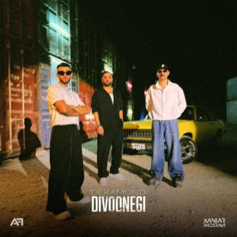 dekamond divoonegi 2025 10 12 17 05