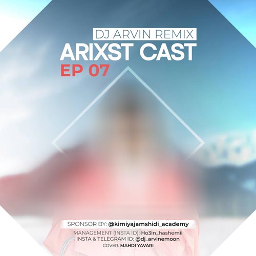 dj arvin arixst 07 2025 10 31 19 15
