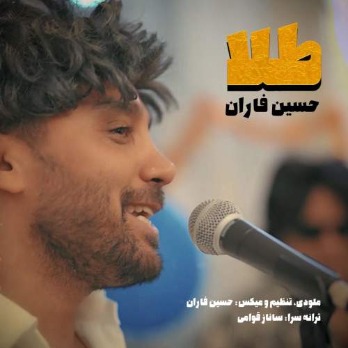 hossein faran tala 2025 10 01 07 55