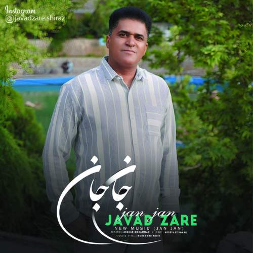 javad zare jan jan 2025 10 27 10 05