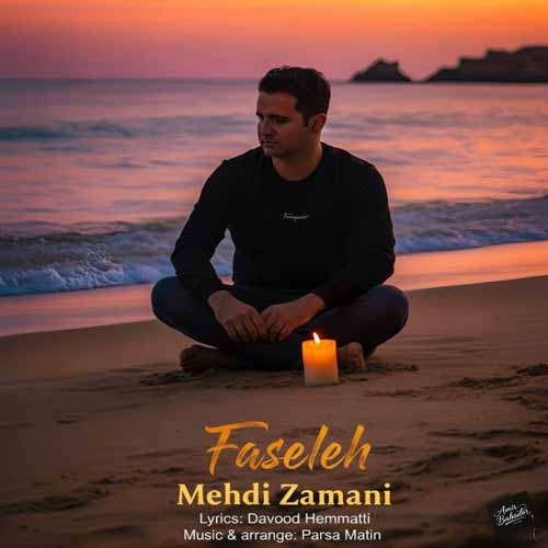 mehdi zamani faseleh 2025 10 24 14 30