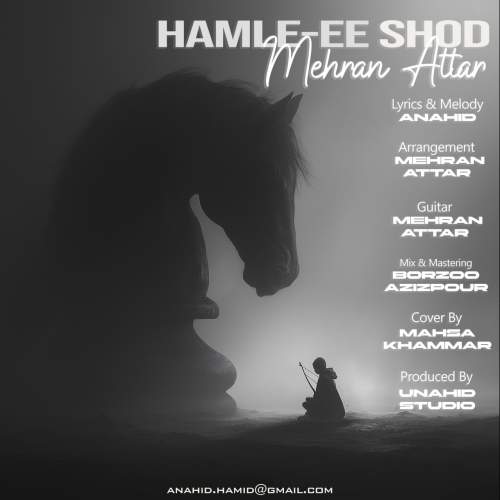 mehrn attar hamle ee shod 2025 10 11 09 50