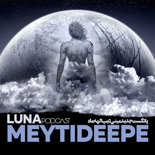 meytideepe podcast luna 2025 10 03 16 45