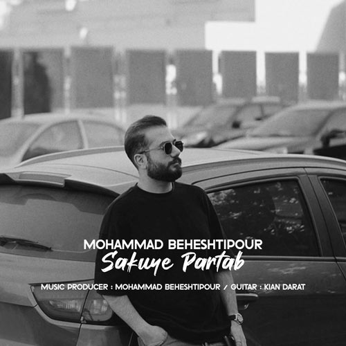 mohammad beheshtipour sakuye partab 2025 10 17 18 00