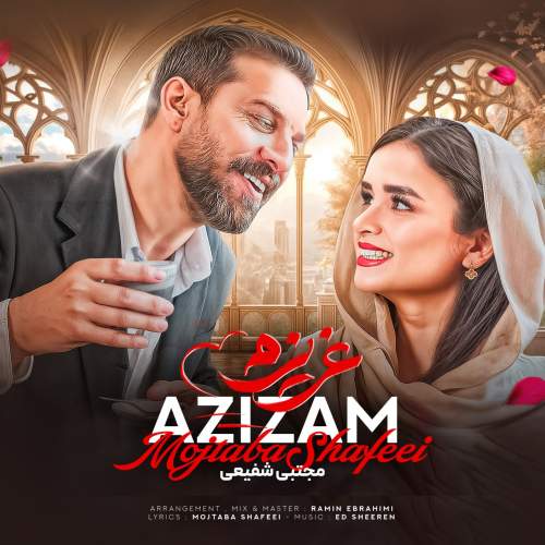 mojtaba shafiee azizam 2025 10 01 11 30