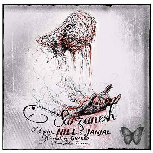 nill x janjal sarzanesh 2025 10 19 17 40