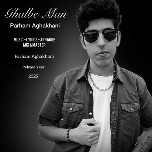 parham aghakhani ghalbe man 2025 10 17 11 15