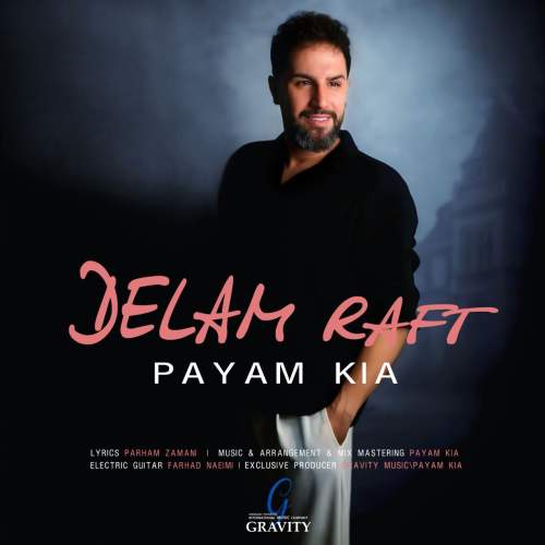 payam kia delam raft 2025 10 05 13 35