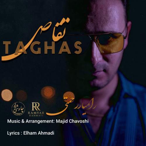 ramyar rahmati taghas 2025 10 08 15 40