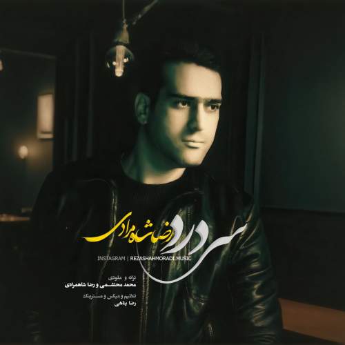 reza shah moradi sar dard 2025 10 02 05 25