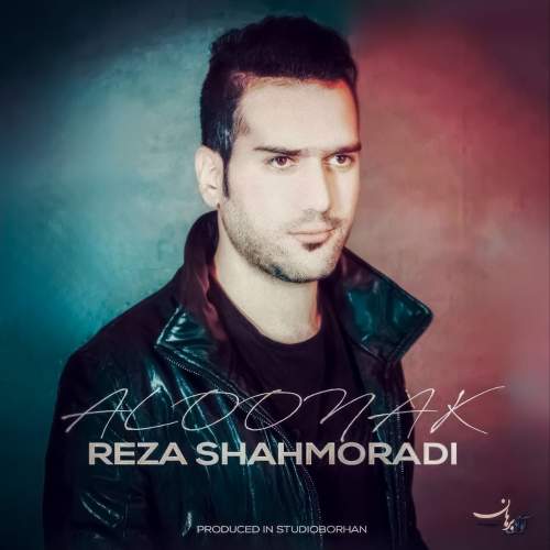 دانلود آهنگ رضا شاه مرادی آلونک 13 reza shahmoradi aloonak 2025 10 06 21 25
