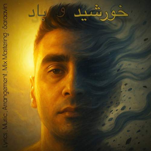 saraavin khorshido bad 2025 10 07 13 45