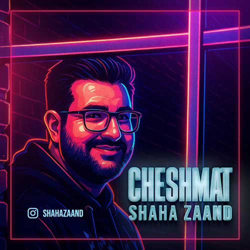 shaha zaand cheshmat 2025 10 14 12 35