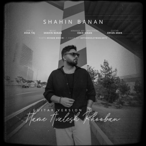 shahin banan hame avalesh khooban guitar version 2025 10 22 17 55