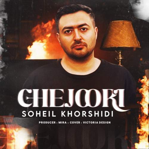 soheyl khorshidi chejoori 2025 10 07 13 40