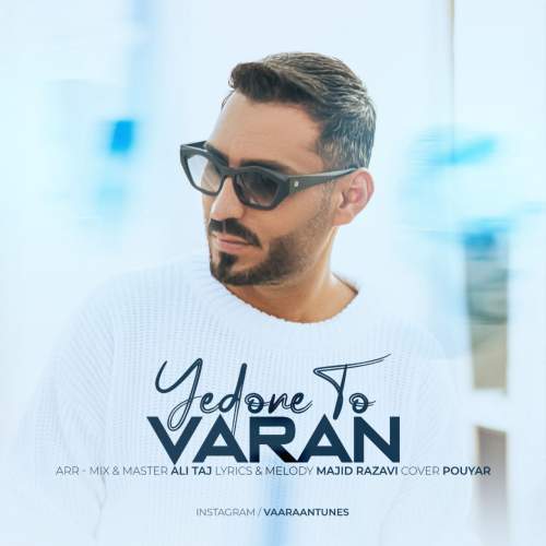 varan yedone to 2025 10 13 07 00